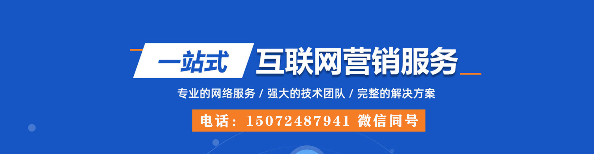 鼓楼信息流推广