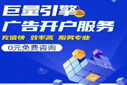 百度竞价托管公司经典案例集锦：策略与实践的完美结合