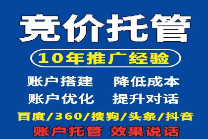 百度竞价投放效果评估及案例解读