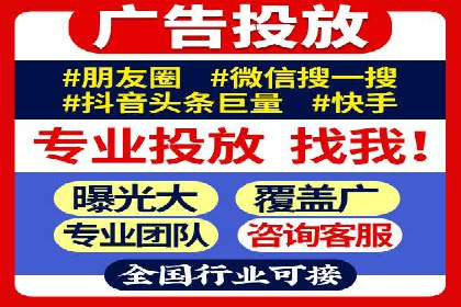 竞价排名案例：优化创意广告内容